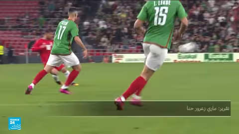 مباراة فلسطين وإقليم الباسك: رسالة سلام من أرض أوروبية