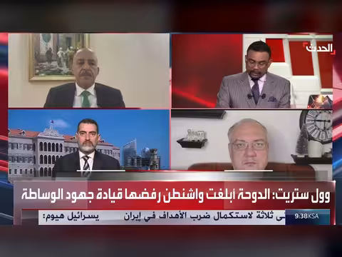 عاقوري: وضع إيران لا يسمح بفرض شروط