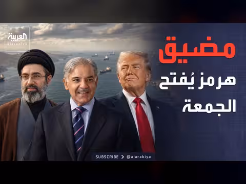 اتفاق أميركا وإيران لوقف الحرب على جميع الجبهات