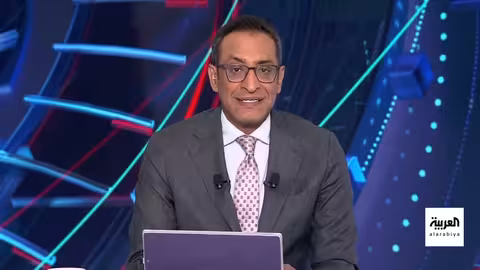 أوكرانيا واليمن والسودان: تطورات عاجلة في تقرير العربية