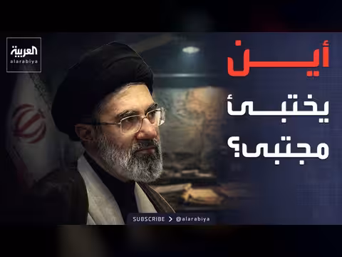 مجتبى خامنئي يعطل إعلان الاتفاق بين إيران وأميركا