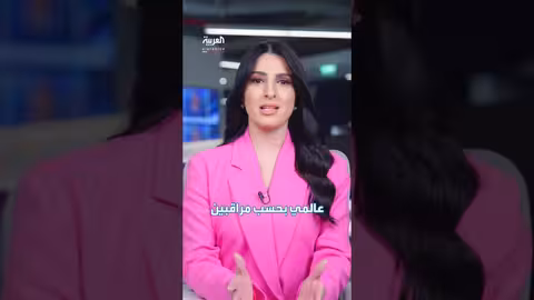 واشنطن تدرس إجراء تجربة نووية بعد 30 عام