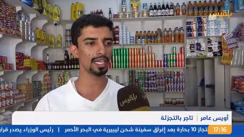 نشرة 5: اللجنة الأمنية بحضرموت تدعم مطالب المواطنين وتحذر من الفوضى