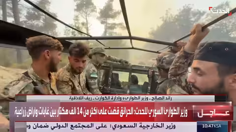 حرائق اليمن: أكثر من 40 حريقاً وتضرر آلاف الهكتارات