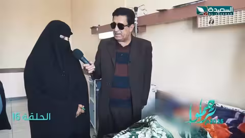 مساعدة مالية لأم ياسر #بالشفاء العاجل #تراحموا