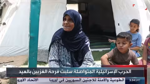 غزة: عيد الأضحى في ظل الحرب والفقد