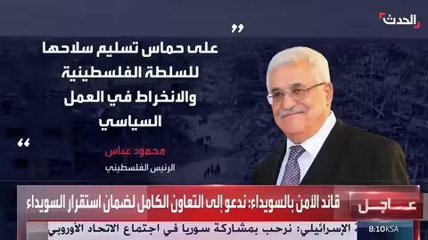مفاوضات غزة: تعثر التقدم وتعدد السيناريوهات المستقبلية