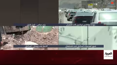 غارات إسرائيلية على إيران... تصعيد وتوترات في مضيق هرمز