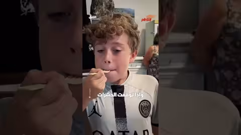 كاسو مارزو: جبن إيطالي خطر يتضمن يرقات حية