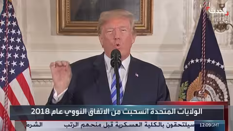 تطورات مفاوضات إيران النووية: تفاؤل أمريكي وتحفظ إيراني