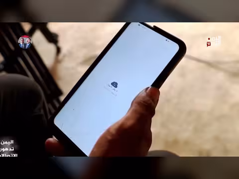 مليشيا الحوثي تسحب أرقام الهواتف دون إشعار