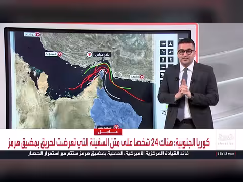 مضيق هرمز بعد عبور مدمرتين أميركيتين