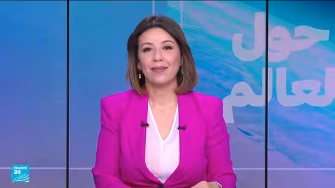 مونديال 2026: سحب القرعة في واشنطن بحضور ترامب