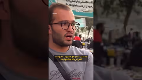 تدهور جودة الهواء في طهران يثير قيودًا طارئة وإغلاق للمدارس