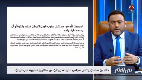 خالد بن سلمان يعلن مشاريع تنموية في اليمن