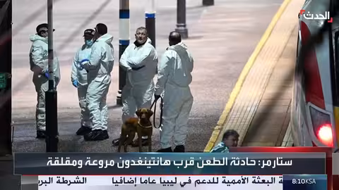 حادث طعن في قطار بريطاني يخلف 10 إصابات