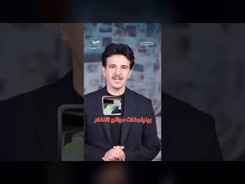 أميركا تستخدم ألغاماً من السماء لتعطيل قواعد الصواريخ الإيرانية