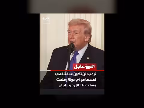 ترمب: الصين وإيران ومضيق هرمز