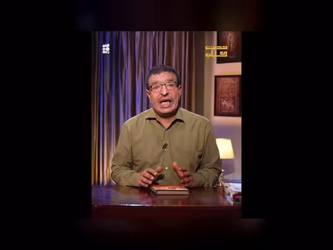 كيف تشكلت البنية الرمزية للمسرحية؟