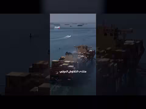 تمديد تصنيف مضيق هرمز منطقة حرب