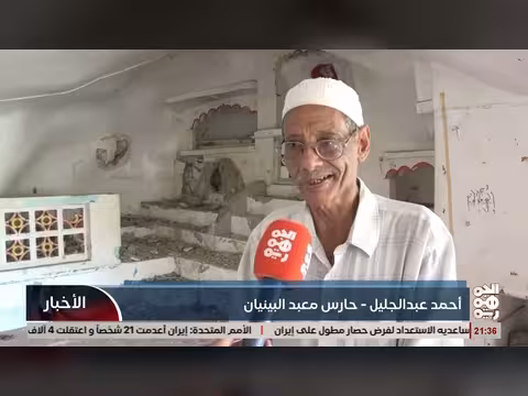 الدمار والاهمال يهددان معبد البينيان