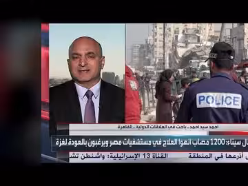 أسباب الخلاف بين مصر وإسرائيل بشأن معبر رفح