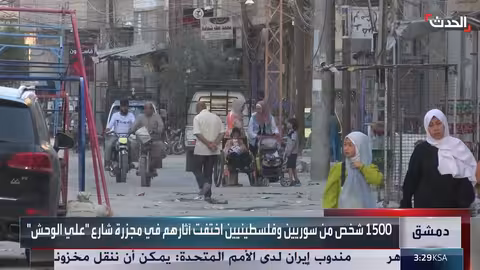 مجزرة شارع علي الوحش: فخ الموت في مخيم اليرموك