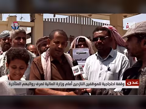 وقفة احتجاجية للموظفين النازحين في عدن