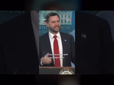 فانس يوجه رسالة لإسرائيل