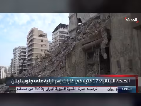 17 قتيلا في غارات إسرائيلية على جنوب لبنان
