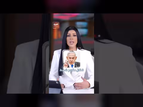 نيويورك تايمز: كواليس قرار ترامب بالحرب على إيران