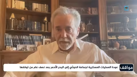 اتفاق الحوثيين وأمريكا: تداعيات البحر الأحمر وغزة