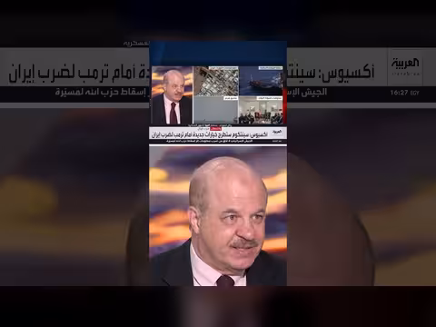 خيارات ترمب لإجبار إيران على القبول بالشروط الأميركية