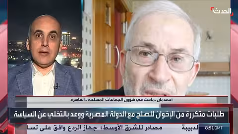 محاولات جماعة الإخوان للعودة إلى المشهد السياسي المصري