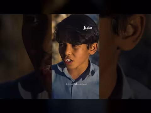 الحرب دمرت حاضر ومستقبل الأطفال