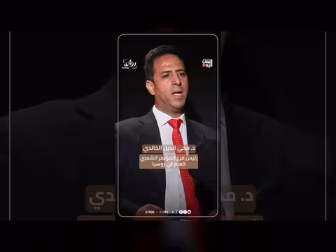 المؤتمر التعددية السياسية في اليمن
