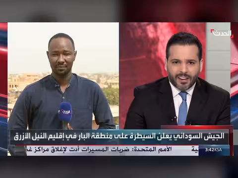 الجيش السوداني يسيطر على منطقة البار