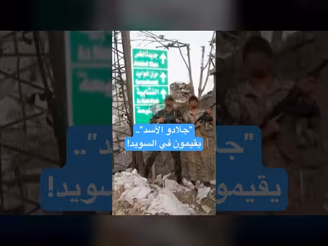 متهمون بجرائم مروعة يقيمون بأمان في السويد