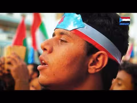 الاصطفاف الشعبي في الجنوب