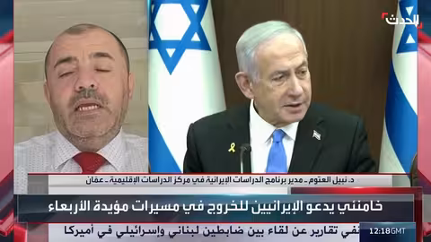 اعتقالات الإصلاحيين في إيران: رسالة ردع وهشاشة النظام