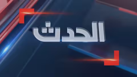 غارات إسرائيلية تستهدف جنوب لبنان وتدمر بنية تحتية لحزب الله