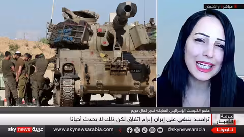 لقاء ترامب - نتنياهو: غزة، إيران، والملف السوري في صلب المباحثات