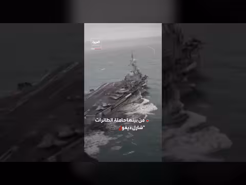 بريطانيا تسمح لأمريكا باستخدام قواعدها العسكرية في الشرق الأوسط ضد إيران