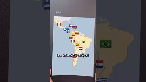 اعتراف الدول بالدولة الفلسطينية بعد إعلان ماكرون