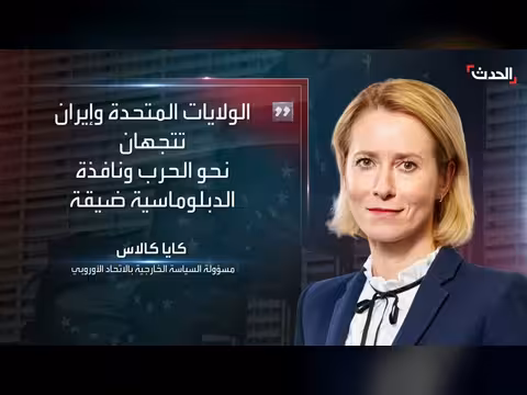 إيران تحذر من ضربة أمريكية محدودة..وسحب القوات الأمريكية من سوريا