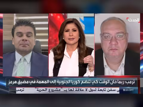 ترمب غير مقتنع بمقترح إيران