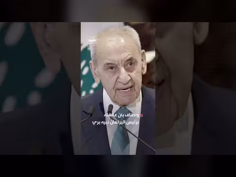 عون: لا عمل لدى السفير الإيراني في لبنان