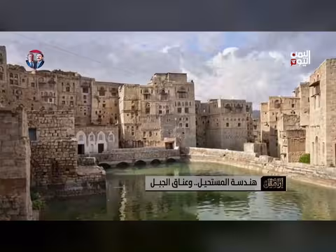 فن الصمود: بيوت معلقة على حافة القمة