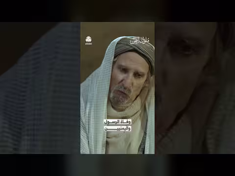 وفاة الرسول: ردود فعل اليمنيين بين الثبات والردة