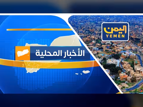 نشرة أخبار السابعة مع ابتسام العسيري